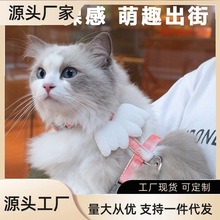 翅膀猫绳工字型猫咪牵引绳可防挣脱遛猫绳子渐变猫牵引绳猫咪用品