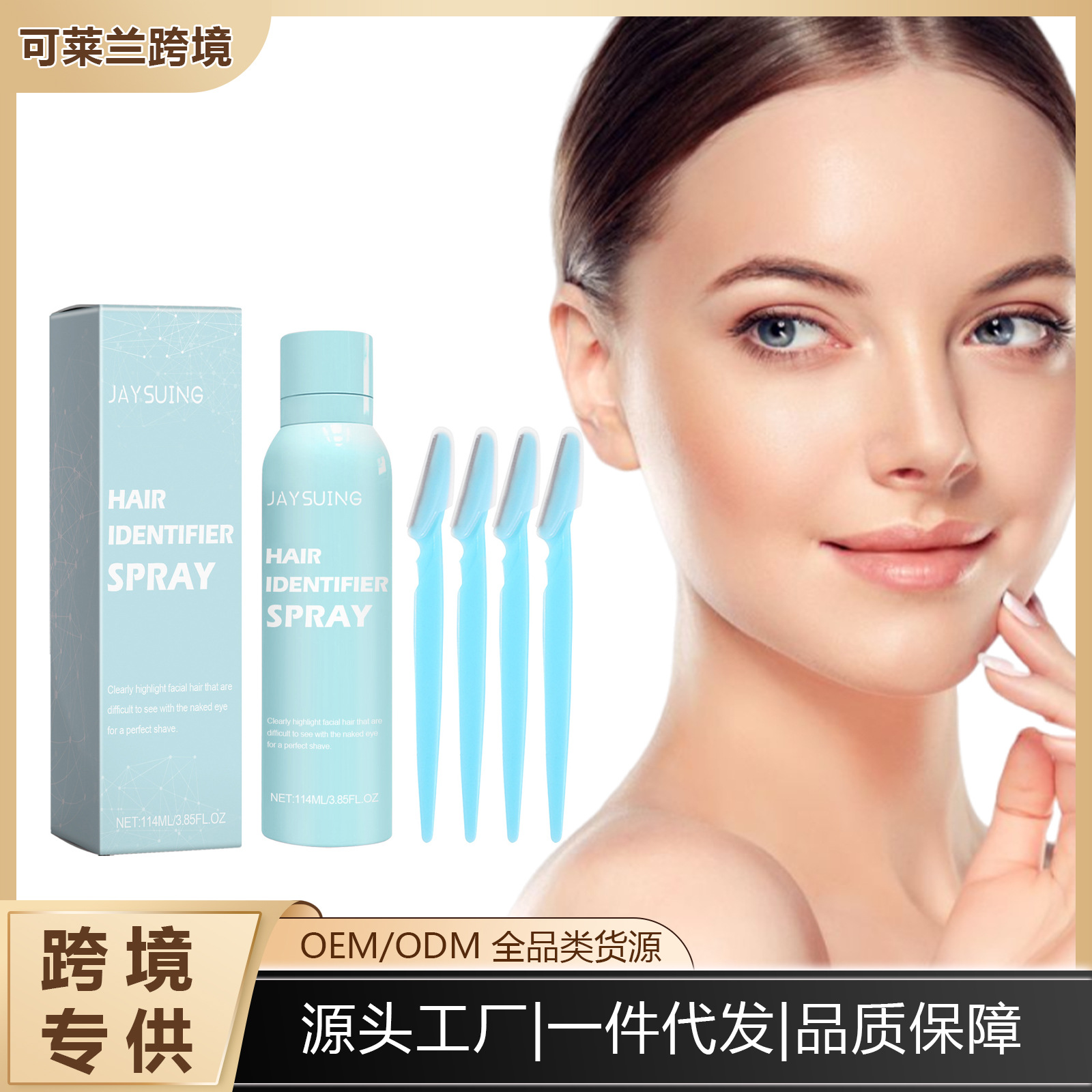Jaysuing Skin and Hair Recognition Spray Skin-Clearing, Smooth and Silky Hair Cleansing, Gentle and Refreshing Spray