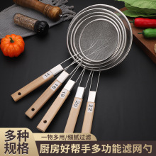 漏勺过滤网大号不锈钢笊篱商用厨房捞面勺细密漏网家用捞篱捞勺大