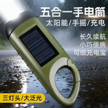 �羳̫����֓u���Ͳ�๦��¶�I�Դ����led���������������l�