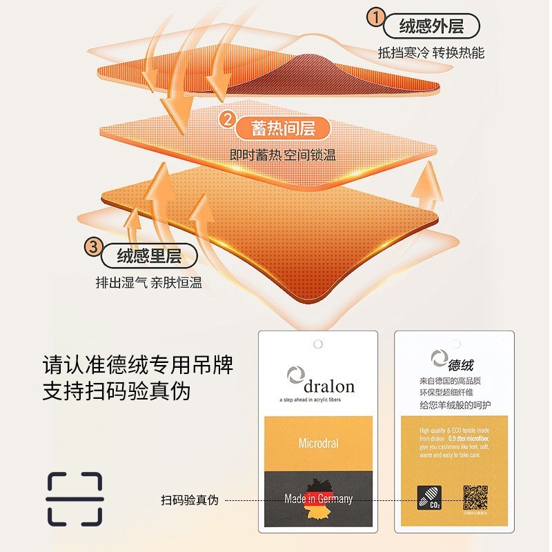 【带胸垫】德绒保暖长袖辣妹上衣女一体内搭可外穿自发热打底衫|undefined