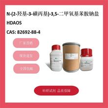 N-(2-u-3-Ǳ)-3,5-c} 82692-88-4 98%