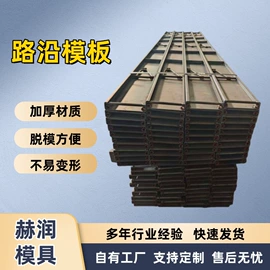 其他模具;塑料模;其他交通安全