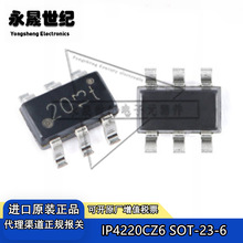 原装IP4220CZ6 SOT-23-6 5.5V 4线TVS瞬态抑制二极管芯片（10只）