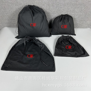 Xiaoxiang cotton drawstring bag in stock C big brand bag shoes storage drawstring drawstring drawstring cotton bag logo