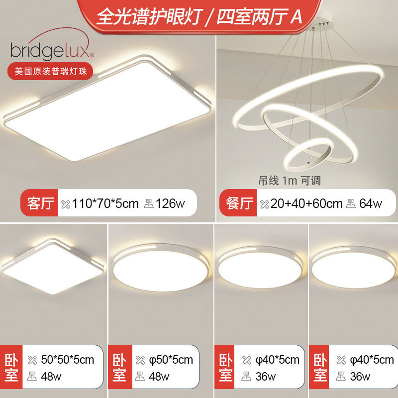 [puri full spectrum] four bedrooms and two living rooms a-side luminous chandelier