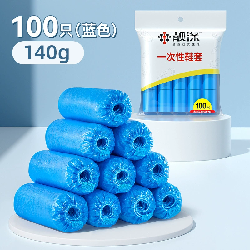 Disposable PE Shoe Covers, Thickened Waterproof Polyethylene, 15×37 cm, 100 pcs Pack Options