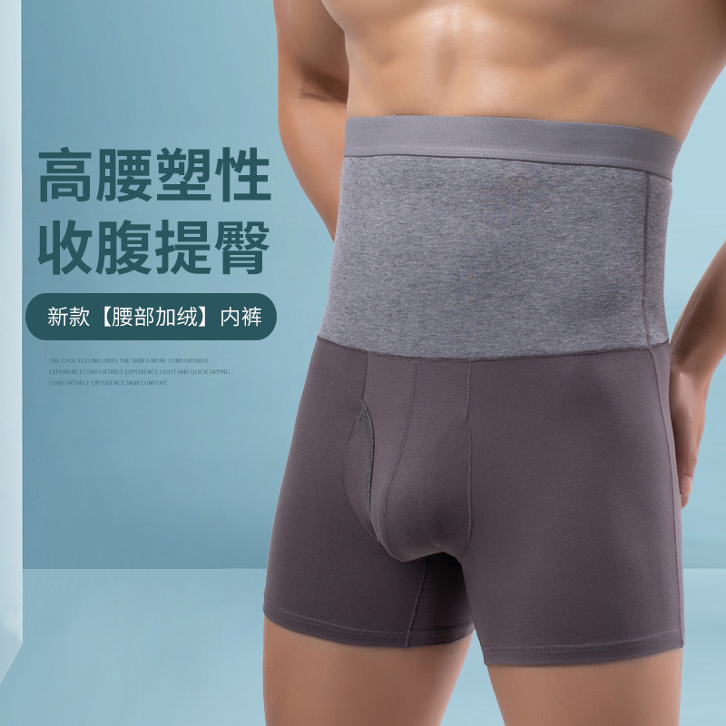 High waist belly contracting men's underwear waist fleece-lined underwear waist protection belly protection pants head lengthened plus size cotton boxers