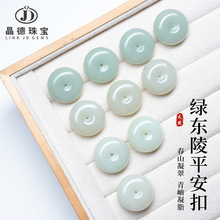天然玉石平安扣吊坠合集 冰透粉玉怀新中式玉石挂件配件厂家批发