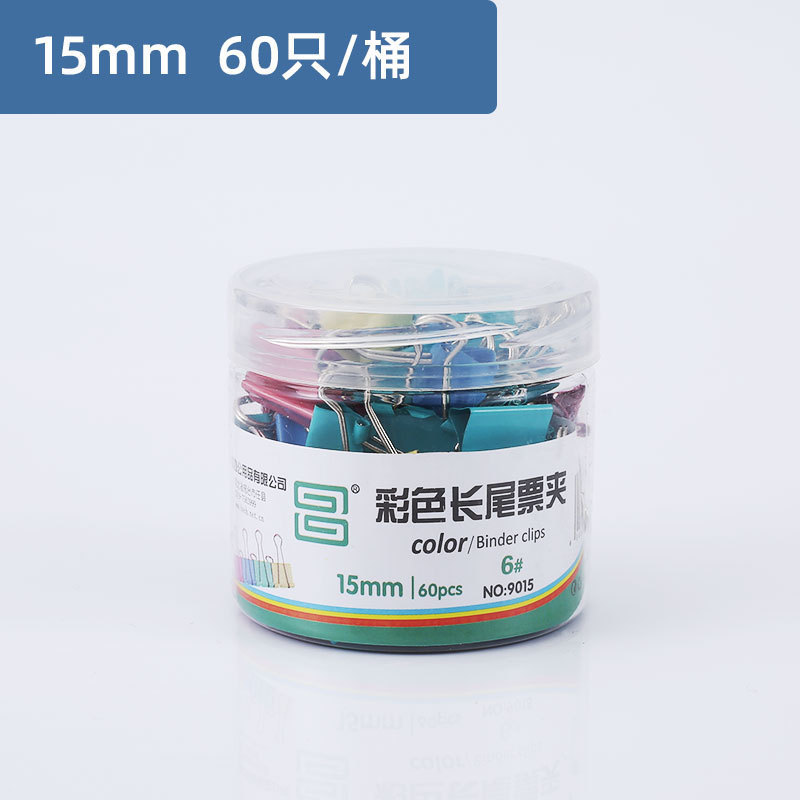 莫兰迪色燕尾夹试卷收纳长尾夹批发厚桶票据夹子金属加厚耐用|undefined
