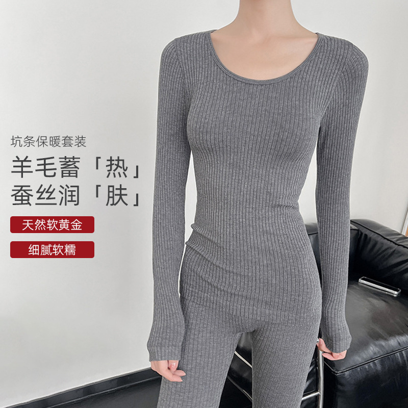 Silk and Wool Thermal Underwear for Women, High Elasticity, Slim Fit, Base Layer, Autumn Clothing, Heat-Retaining