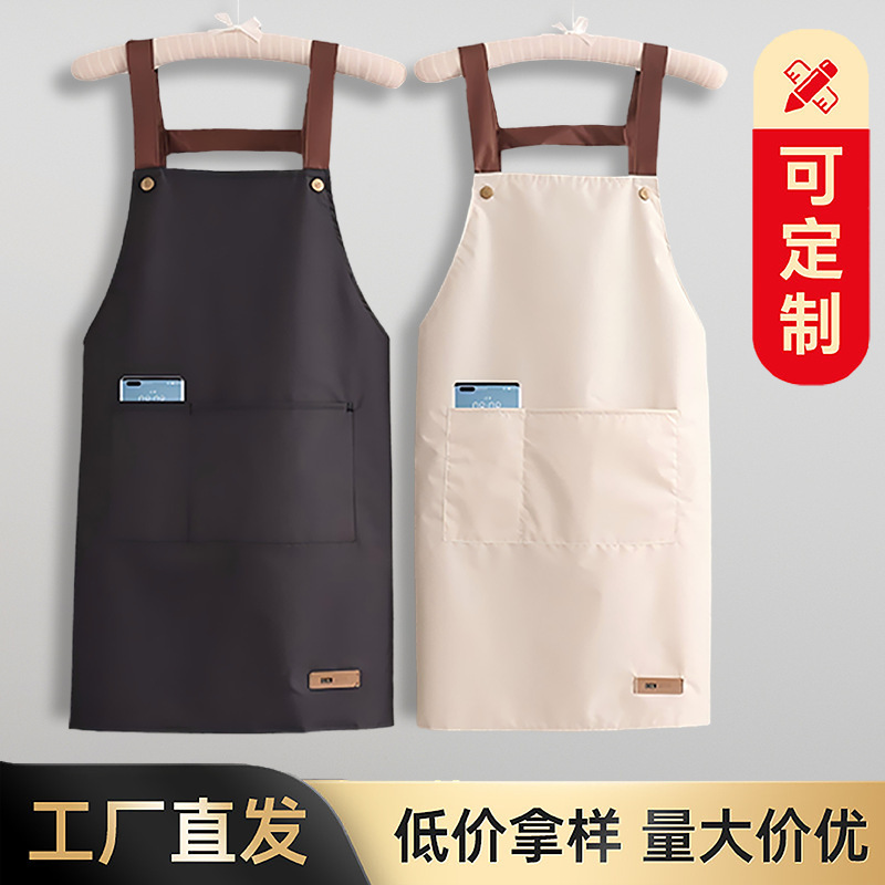 Chef Apron Kitchen Household Waterproof Anti-fouling Easy-to-clean Apron Catering Special Work Apron Work Clothes Printing