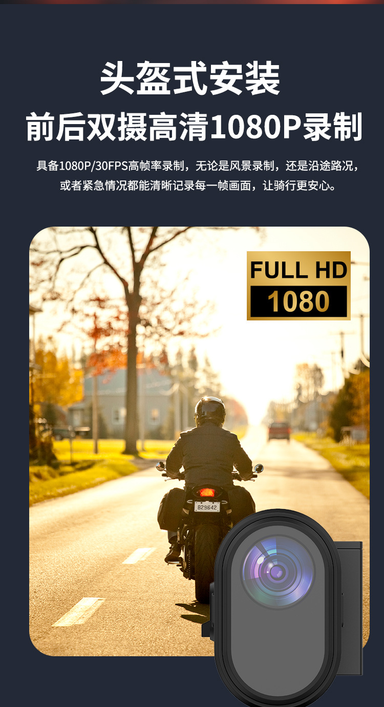 Cross-border bestseller dual-lens helmet-mounted wireless WiFi cycling camera motorcycle 1080P dashcam