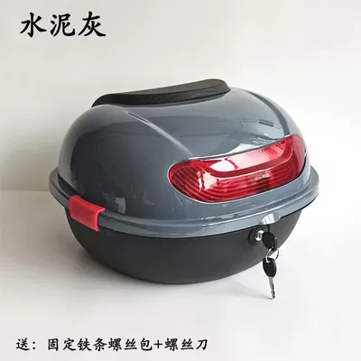 Xiaoguiwang Medium-Sized Rear Storage Box | Electric car tail box - cement-gray-can-hold-a-short-lens-half-helmet-small-items-1