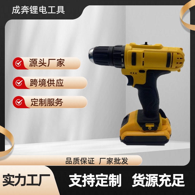 Hot sale multi-function hand drill lithium battery rechargea..