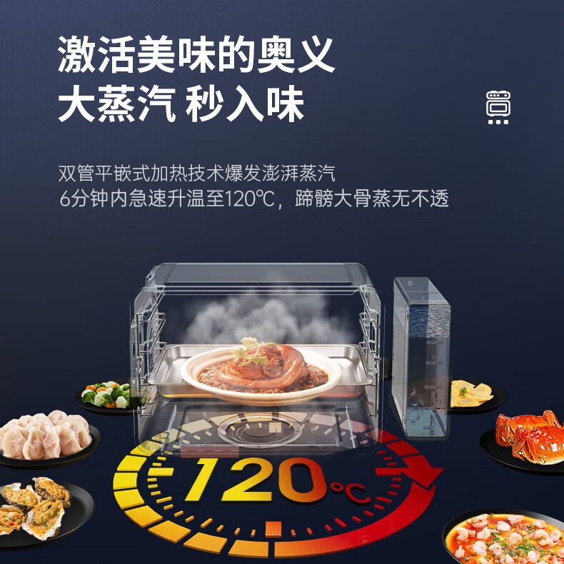 适用原装火.星人蒸烤炸ET25BC集成灶厨房家用烤箱油烟机官方燃气
