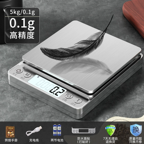 『Three-purpose stainless steel model』0.1g-5kg【with backlight & 6 gifts】