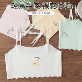 女童内衣发育期小学生一阶段10岁13女孩儿童吊带小背心11少女