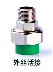 新店管件另购22222_10