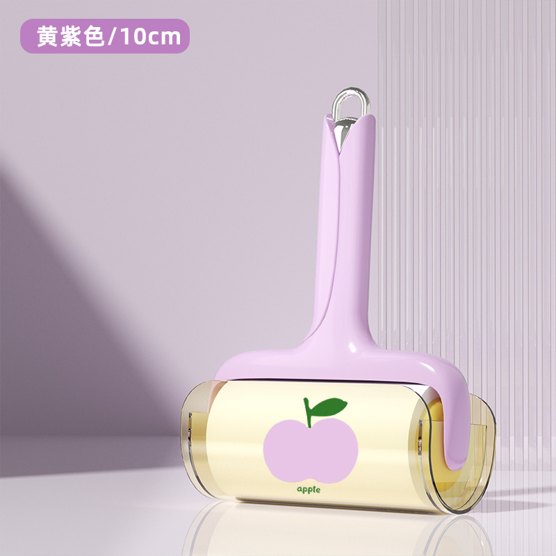 滚筒粘毛器家用粘毛滚筒纸毛发除毛刷多巴胺滚筒粘毛器带盖粘毛器|undefined