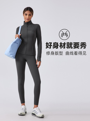 Autumn New Arrival Yoga Jacket for Women — Long-Sleeved Slim-Fit Sports Fitness Wear with Stand Collar, Perfect for Running, Cycling, and Other Sports — DAW182