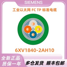 �F؛ԭ�S6XV1830-0EH10 6XV1840-2AH10ȫ�����T�ӹ��I��̫�W��