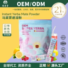 其他冲调饮品;复合保健产品;蛋白粉氨基酸