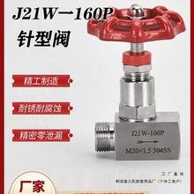 304P䓃zyJ21Wһ160Pݼyy߉ֹy