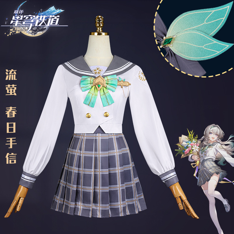 崩壊星空鉄道 cos 服二次元ゲームアニメ JK 春日土産流蛍コスプレ衣装|undefined