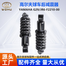 ��݆늄��^��܇�ߠ�����܇���ͺ�p���� YAMAHAG29 JR6-F2210-00