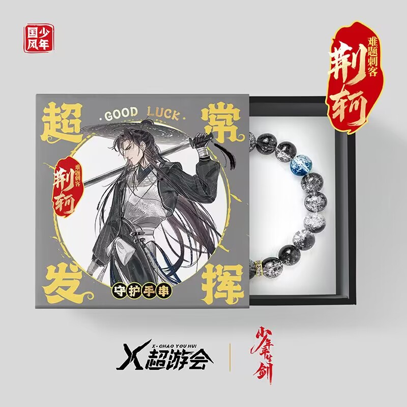 징커 - 탁월한 성능