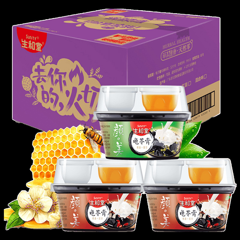 生和堂215g 龜苓膏 原味 金銀花味 羅漢果味 網紅零食大批發