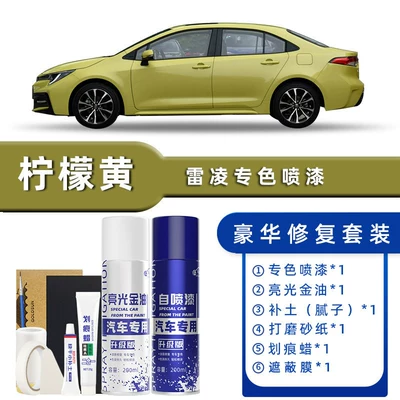Avtomobil boya qələmləri – Scratch Repair Touch-Up Pen - color-classification-lemon-yellow-luxury-repair-free-soil-scratch-wax-masking-film-tools