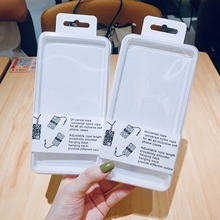 小白盒翻盖手机壳包装盒通用17promax大气简约14pro15p 16p皮壳盒