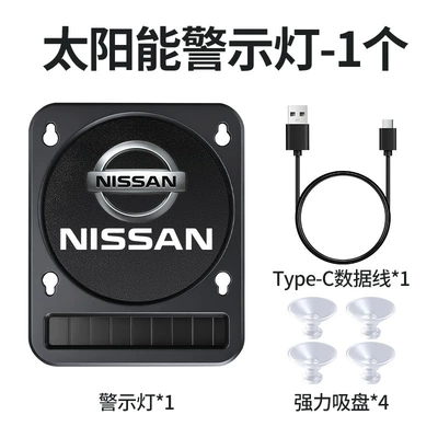 Other lights: Type, Window Ambient Light, LED - nissan