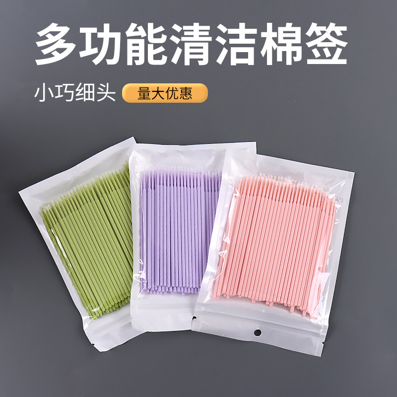 Disposable Nano Cotton Swab Cleaning Stick Small Cotton Swab to Change Eye Makeup Lip Line Ultra-Fine Eyeliner Disposable Nano Cotton Swab Cleaning Stick Small Cotton Swab to Change Eye Makeup Lip Line Ultra-Fine Eyeliner