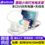usb多口无线跨境充电器