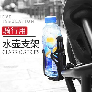 Motorcycle Water Kettle Frame Self-propelled Mountain Bike Water Cup Bracket Vehicle-mounted Outdoor Long-distance Bike Riding Equipment Accessories