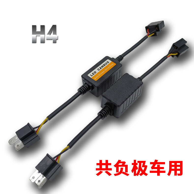 【h4】common cathode-1 piece