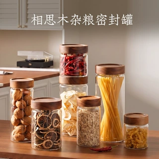 相思木杂粮密封罐高硼硅玻璃密封厨房家用木盖直身玻璃茶叶储物罐