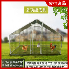户外鸡棚超特大号鸡笼兔笼鸽子笼孔雀笼防雨鸡棚鸡舍搭建家用养殖