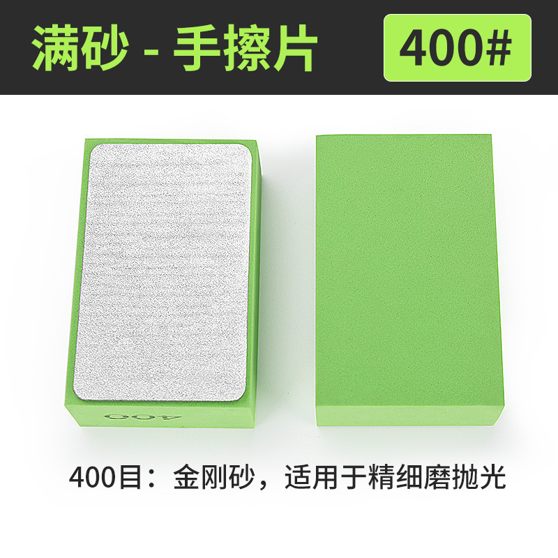 ダイヤモンド手拭きタイル磨きエッジ神器大理石石材ガラス岩板磨きエッジドライ研磨工具|undefined