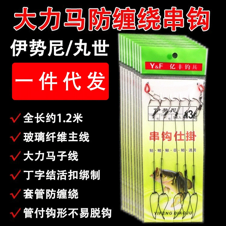 Далима анти-обмотка струнный крюк рыболовная группа метательная Удочка морская Удочка линия группа isini таблетка Карп крючок струнный крючок Оптовая Продажа с фабрики