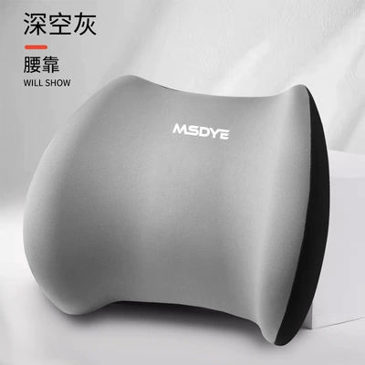 Headrest, Car Headrest Waist Shoulder - gray-waist