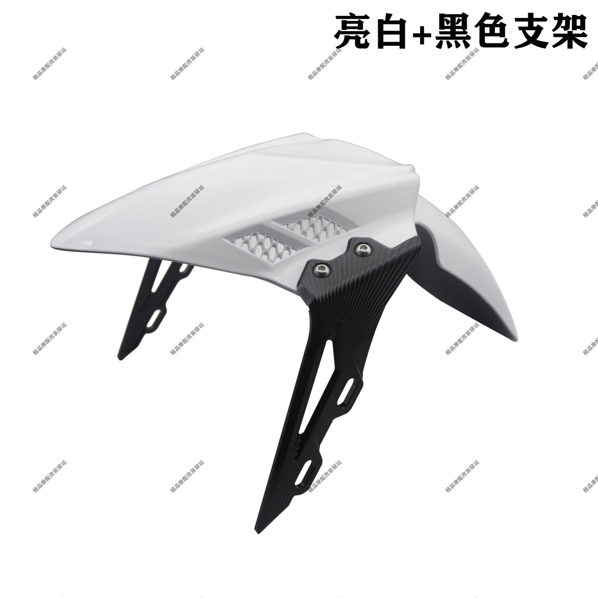Motherland Ba Fengte Front Fender Is Suitable for 185 Open Modification Mavericks No. 9 Jin Zhan Electric Vehicle and Motorcycle