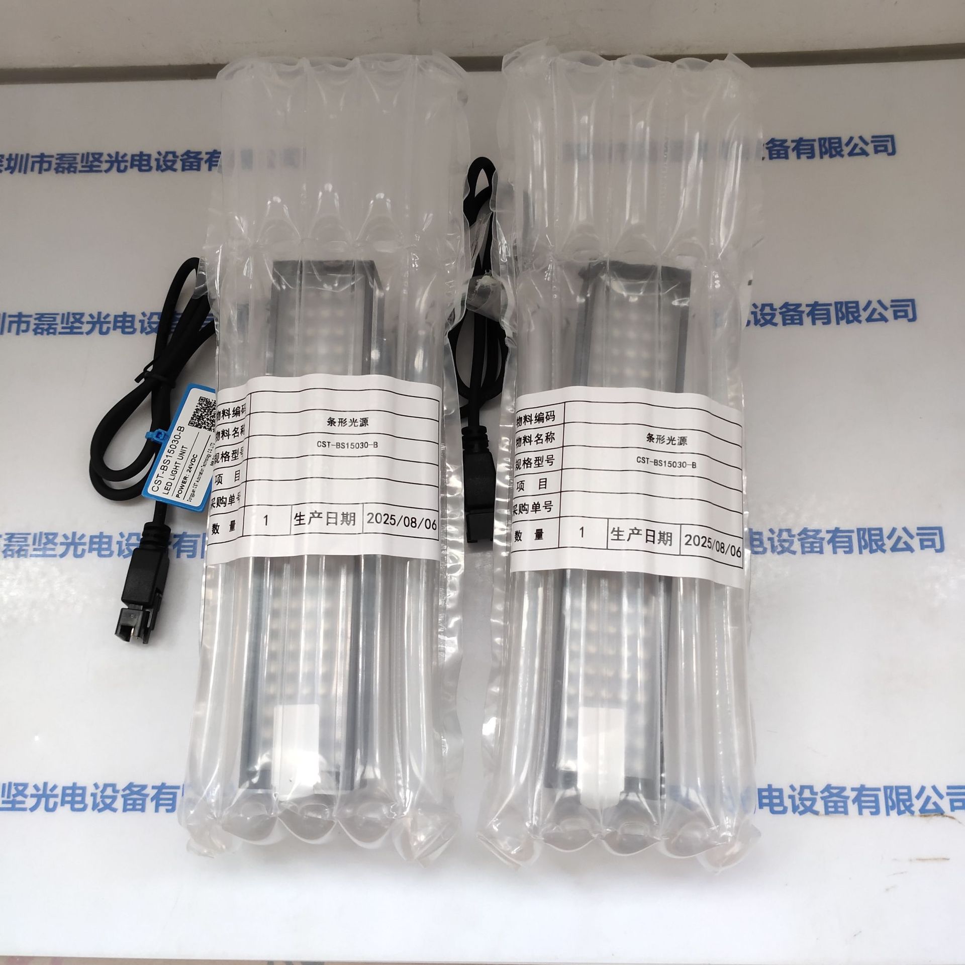 CST康视达 CST-BS15030-B 光源