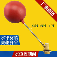 ���z/�z����/ˮ�ؿ���/���ϸ����y/ˮ��/ˮ��DN15/4��/6��/1��