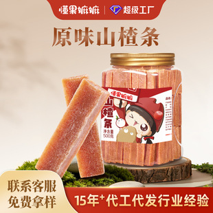 ɽ髗l500gɢ�bԭζ�r����{С��ʳ�������T���lɽ髸�ɣ��ˮ��