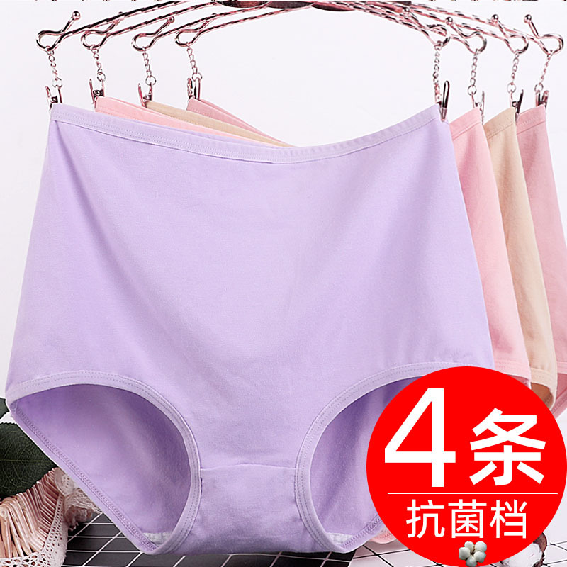内裤女奶奶老人短裤宽松棉质X妈妈内裤棉质中老年高腰大码三角L