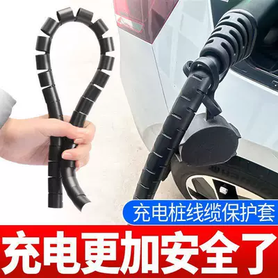 New Energy Vehicle Home Charging Station Cable Protection Sleeve Ac Charging Gun Cable Protection Wear-Resistant Spiral Shell (Elektrikli avtomobil şarj stansiyaları) - black-5m-thick-wear-resistant-protective-cover-1-piece